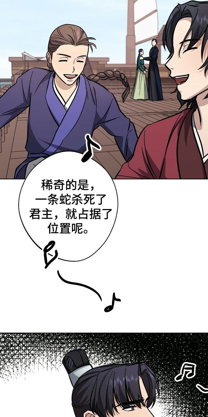 第62章：太可怜