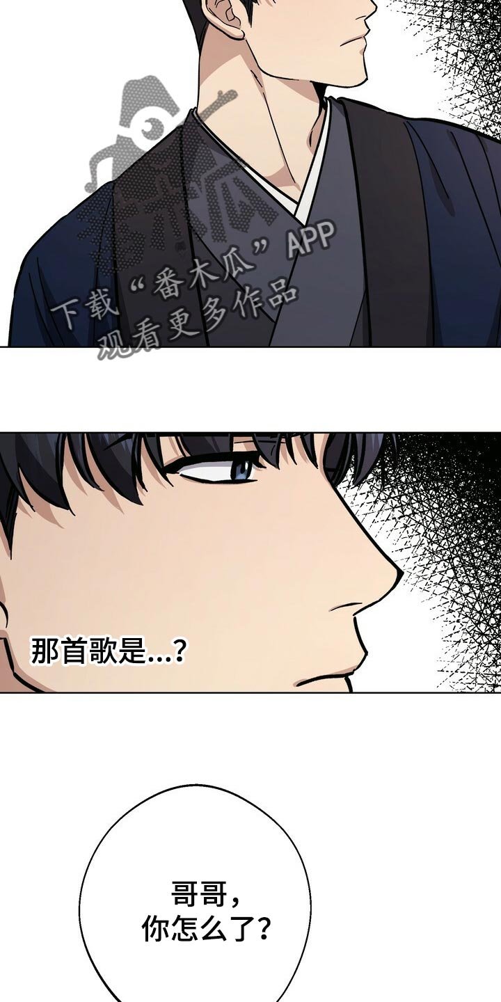第62章：太可怜