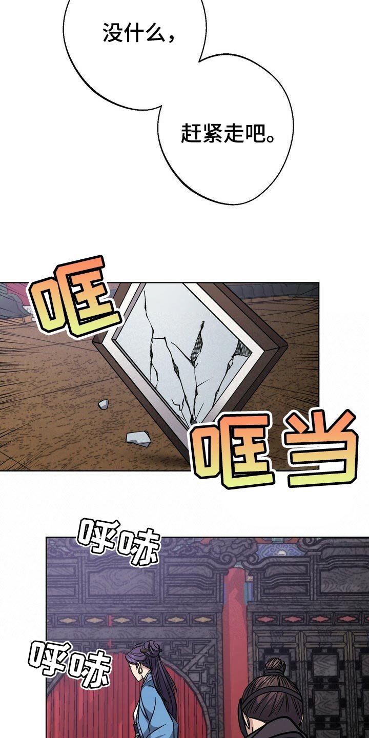 第62章：太可怜
