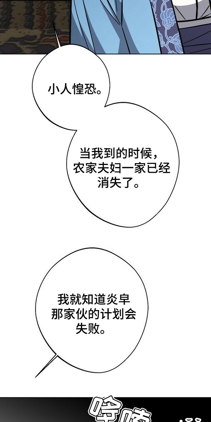 第62章：太可怜