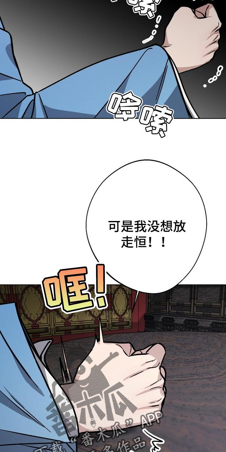 第62章：太可怜