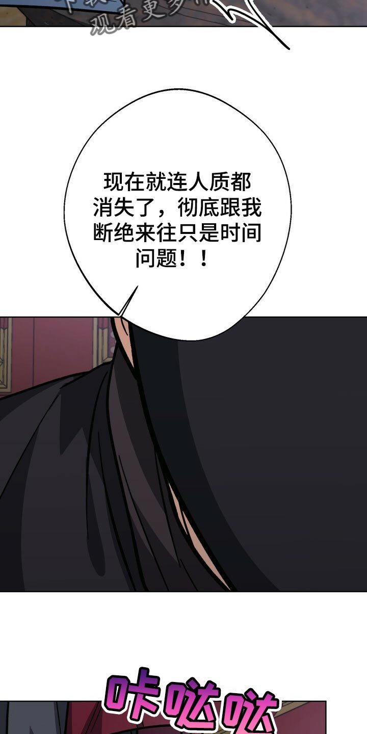 第62章：太可怜