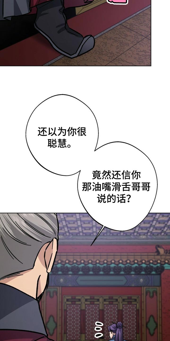 第62章：太可怜