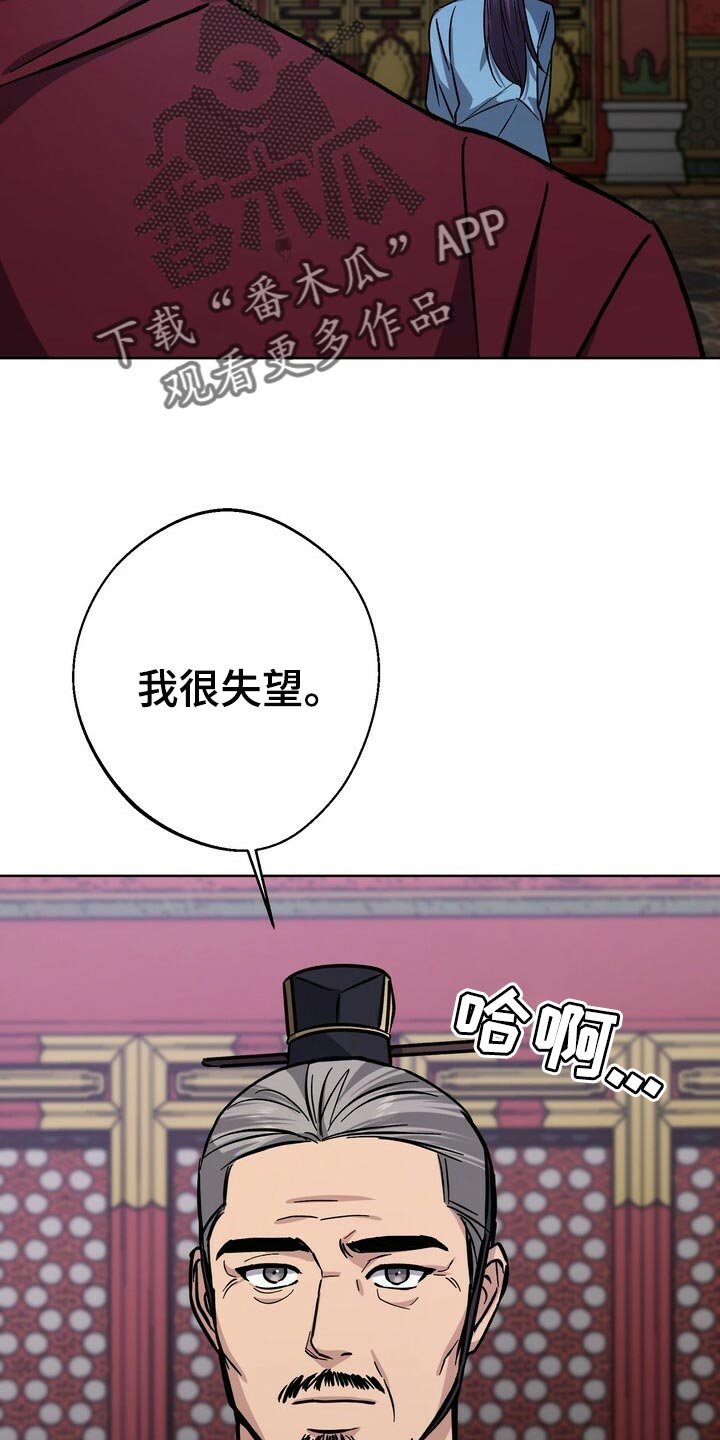 第62章：太可怜