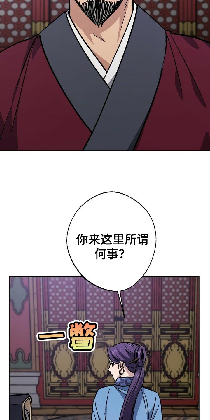 第62章：太可怜