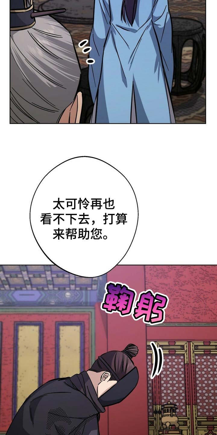 第62章：太可怜