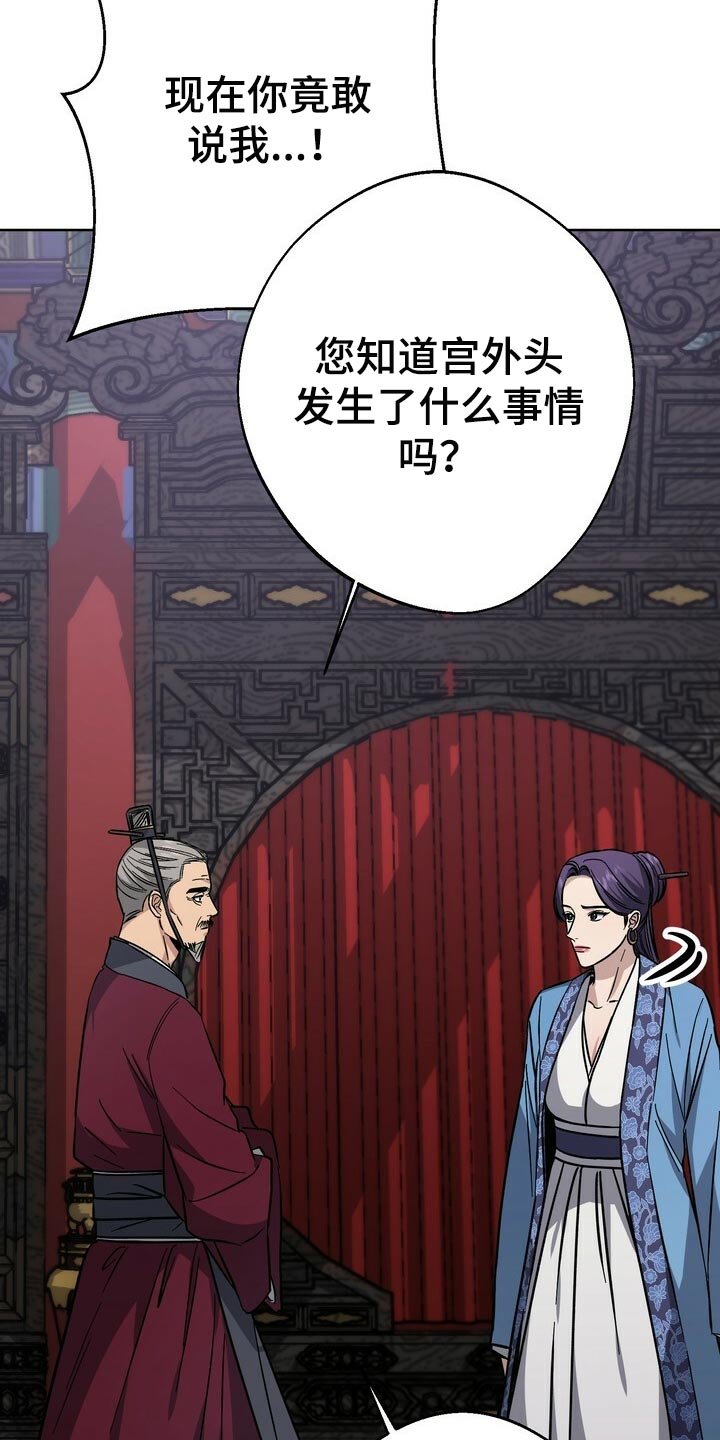 第62章：太可怜