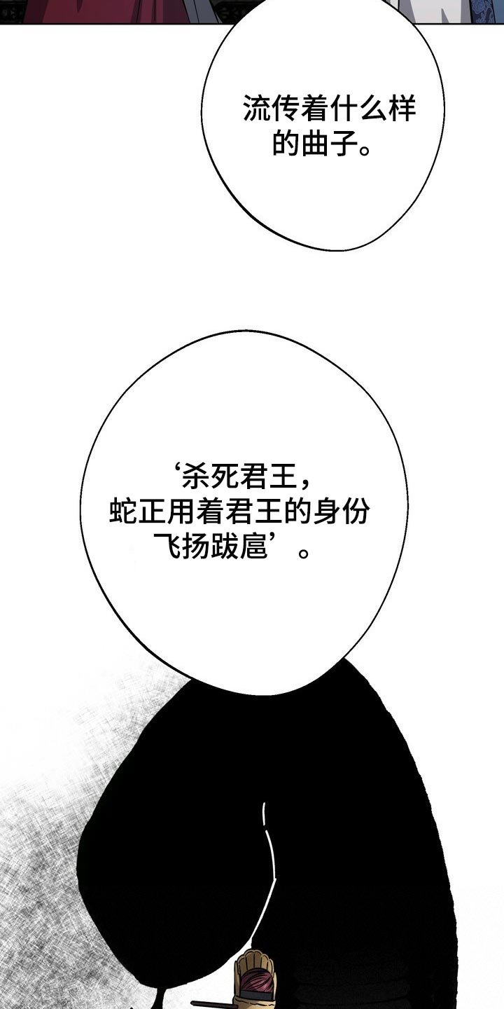 第62章：太可怜