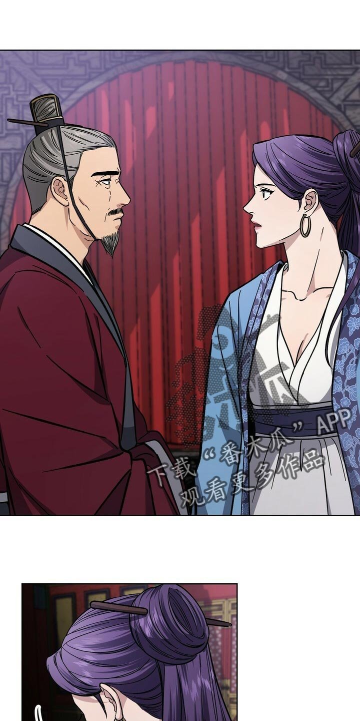 第63章：掰花瓣