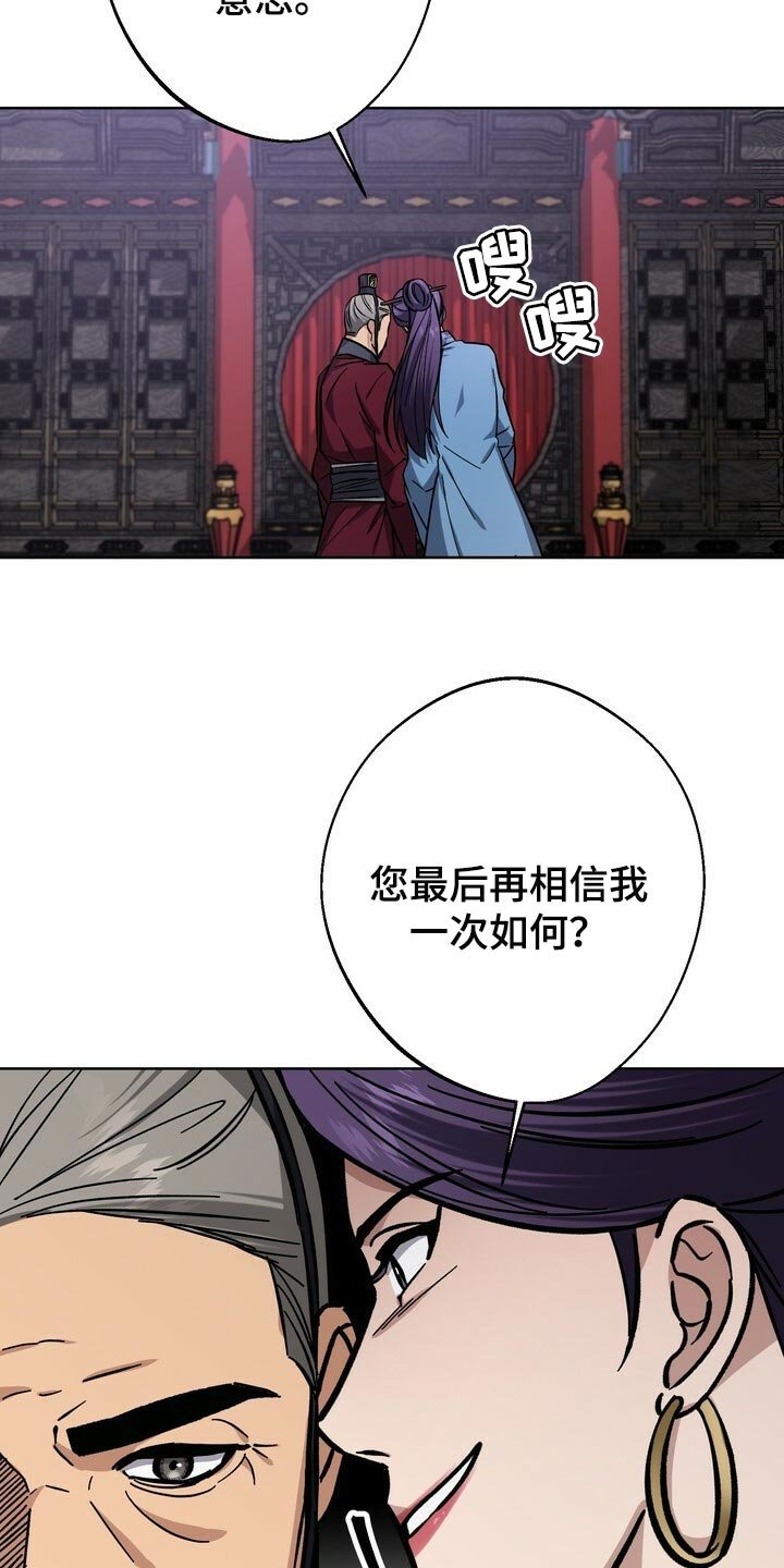 第63章：掰花瓣