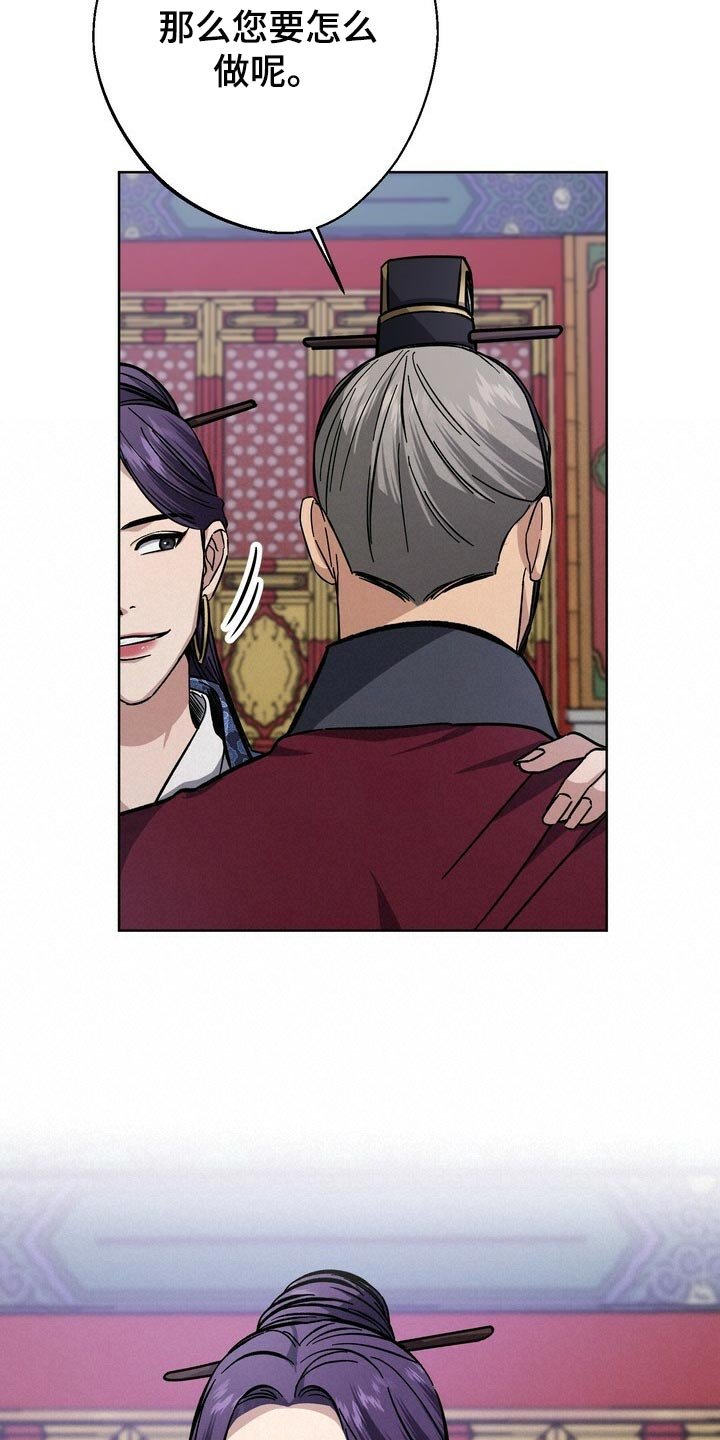 第63章：掰花瓣