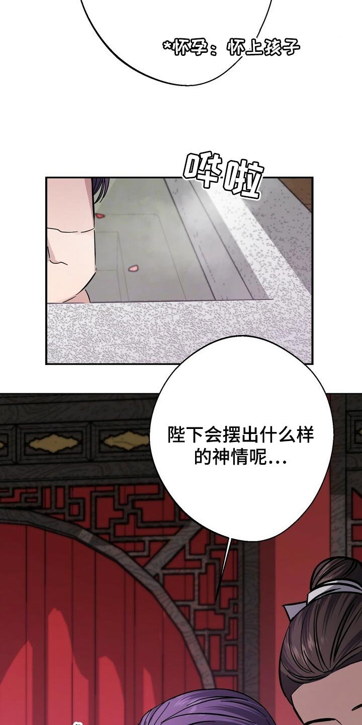 第63章：掰花瓣