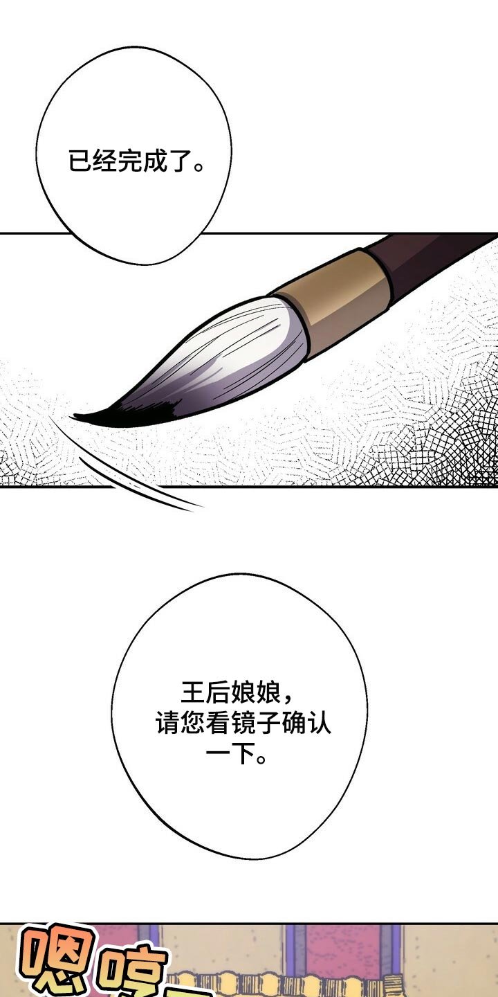 第63章：掰花瓣