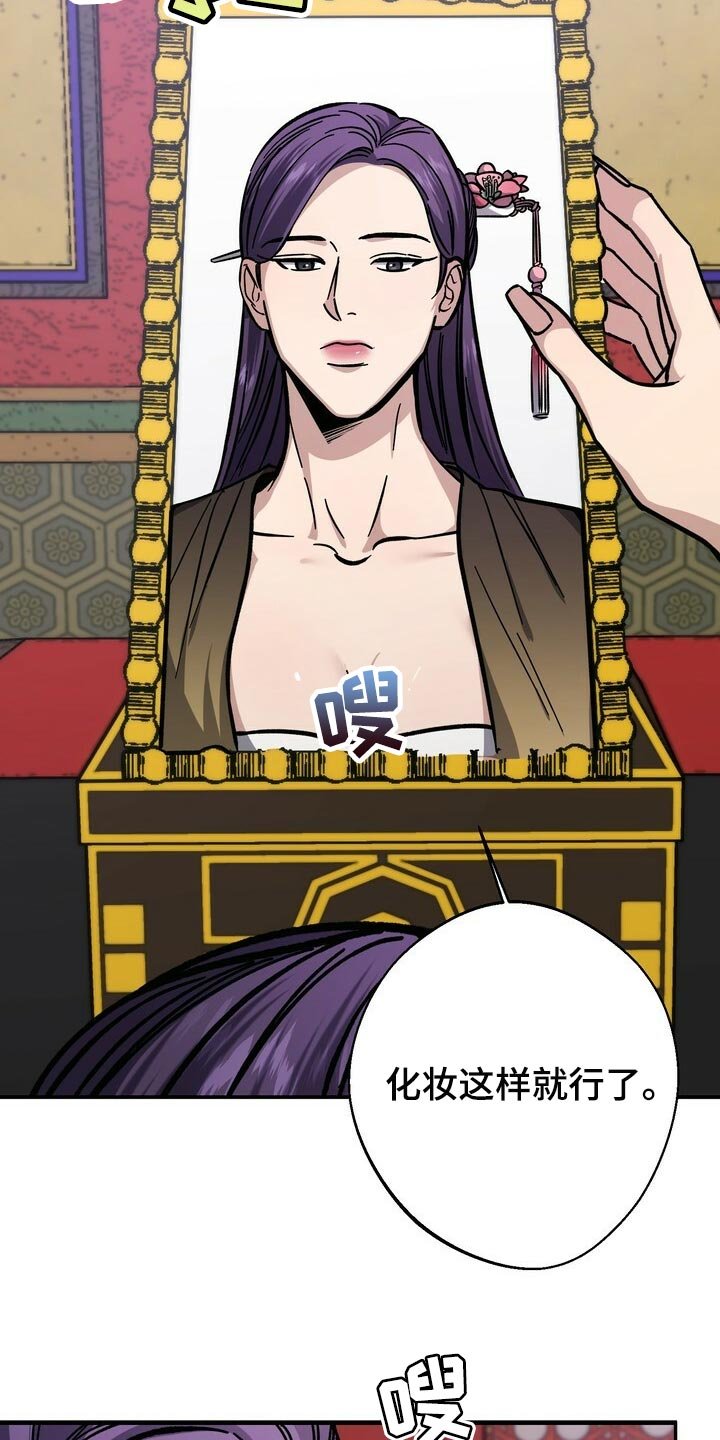 第63章：掰花瓣