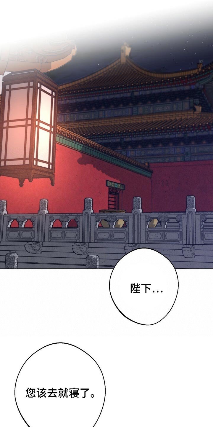 第63章：掰花瓣