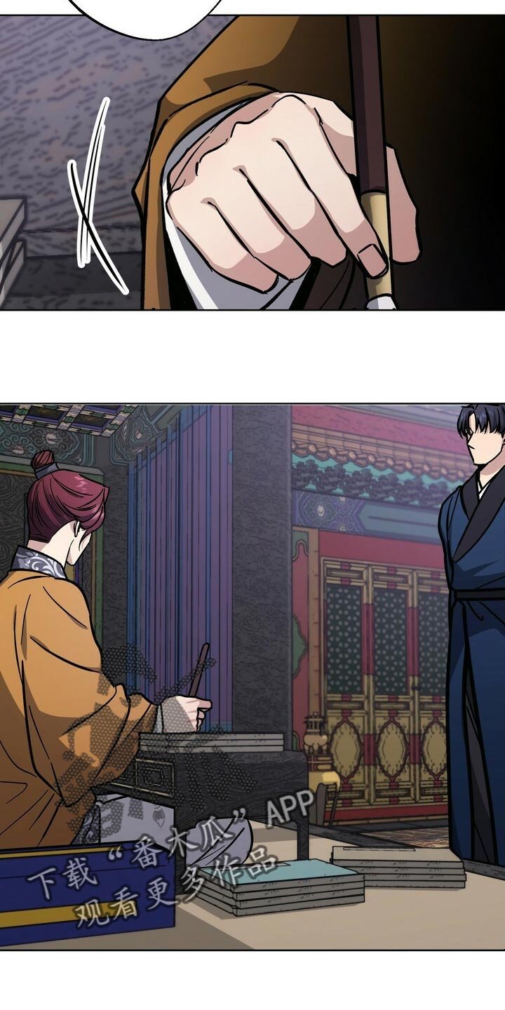 第63章：掰花瓣