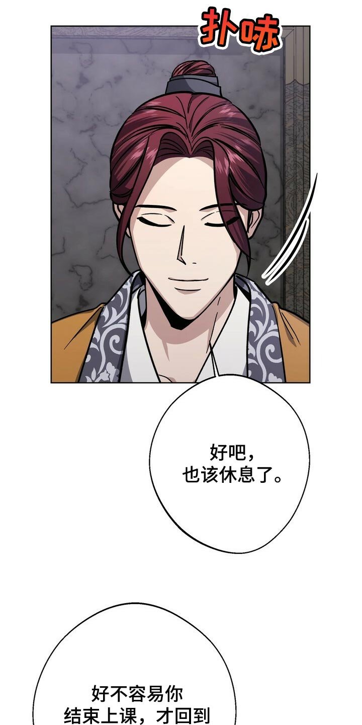 第63章：掰花瓣