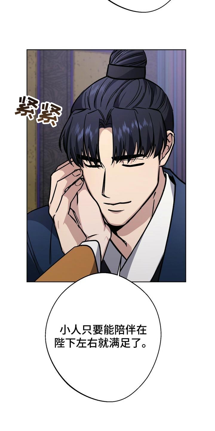 第63章：掰花瓣