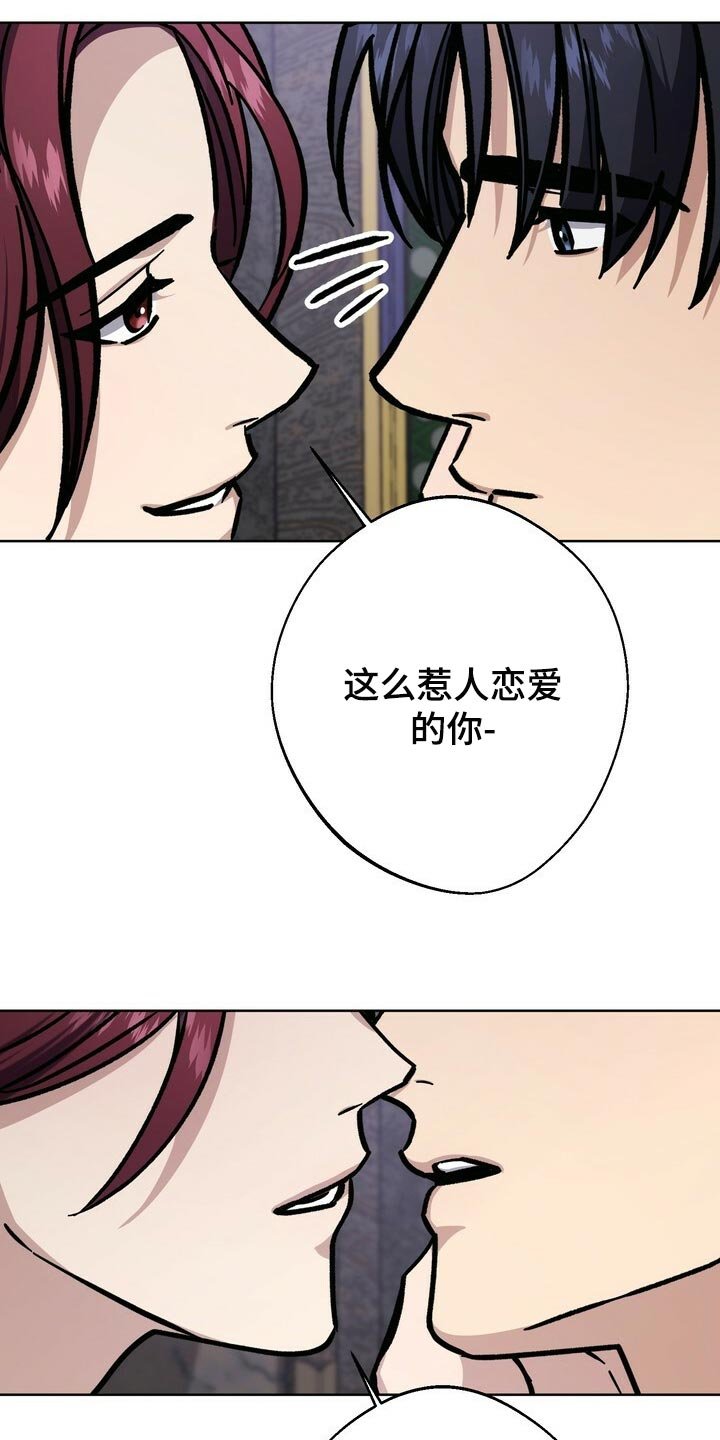 第63章：掰花瓣
