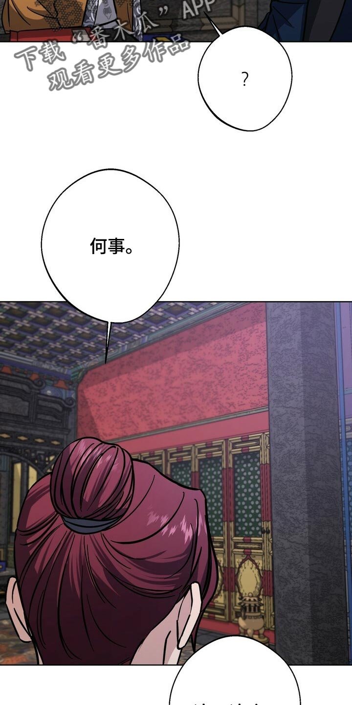 第63章：掰花瓣
