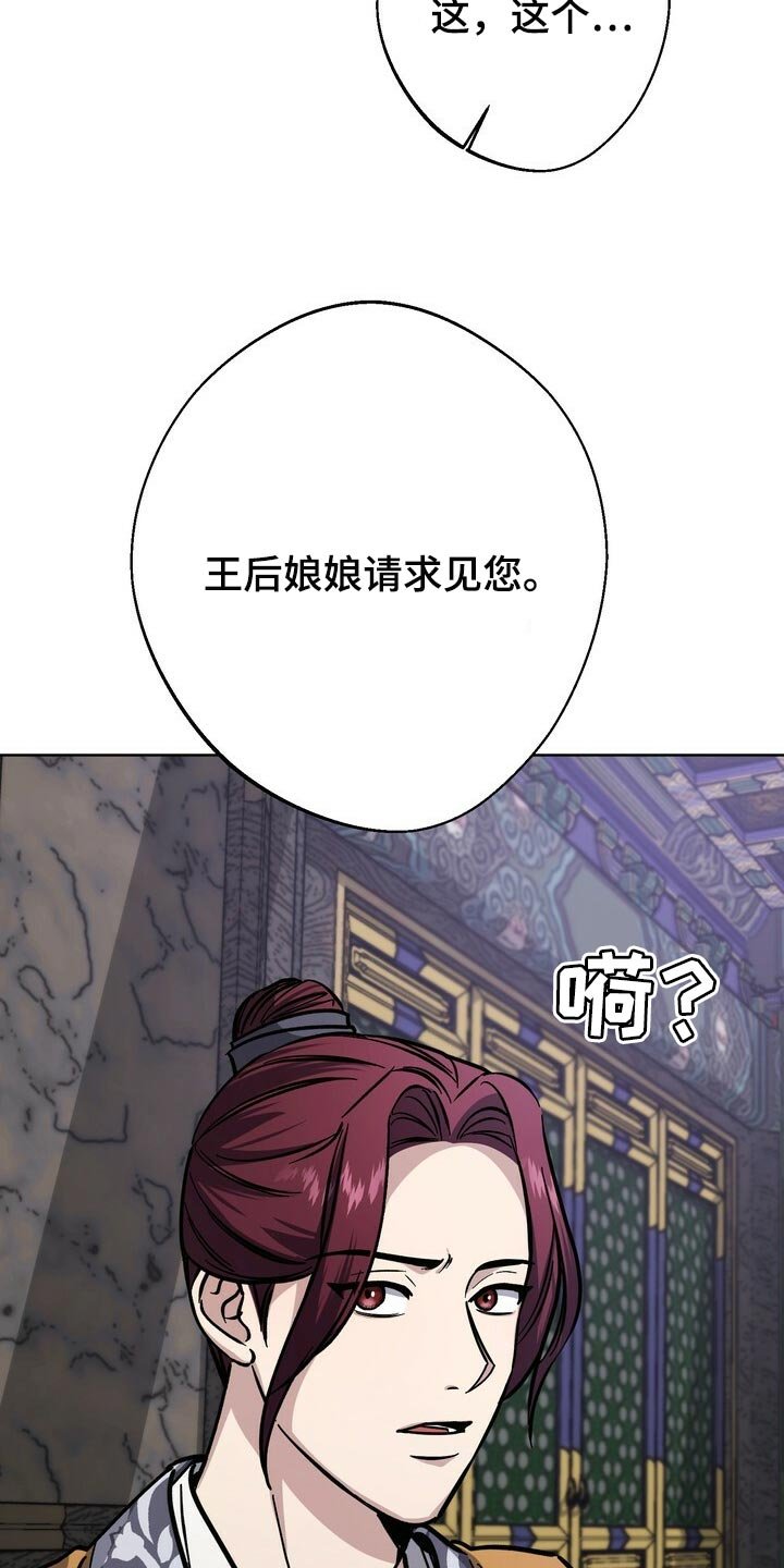 第63章：掰花瓣