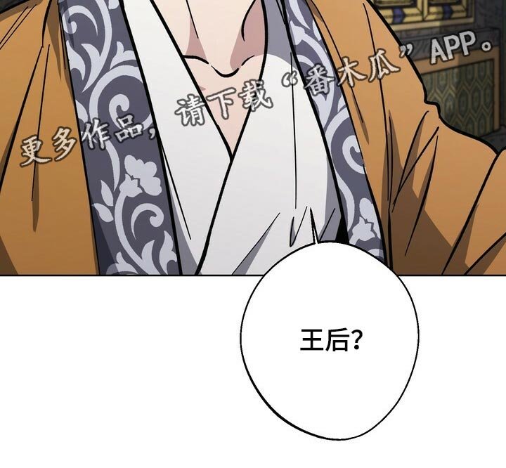 第63章：掰花瓣