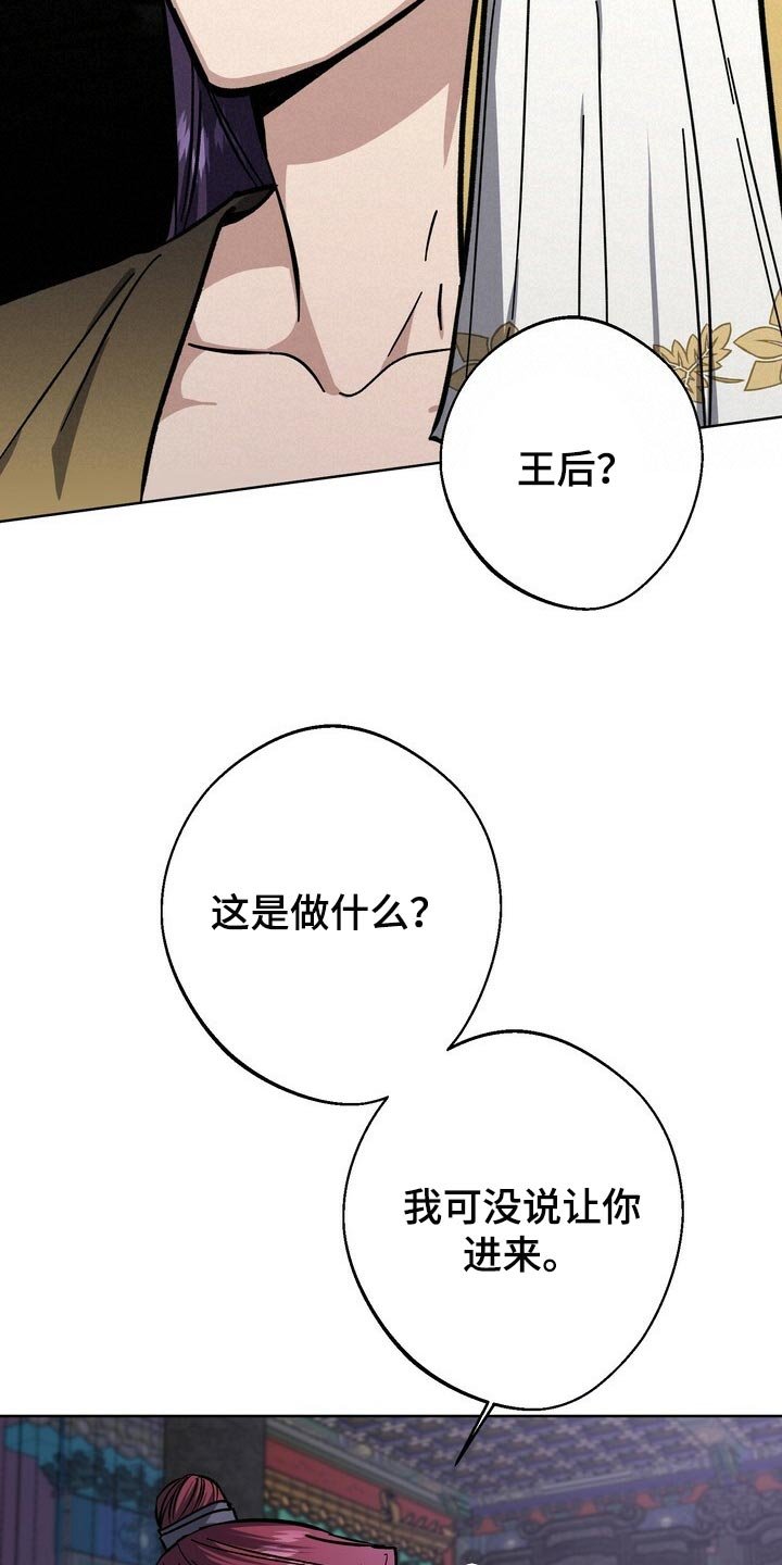 第64章：自尊心