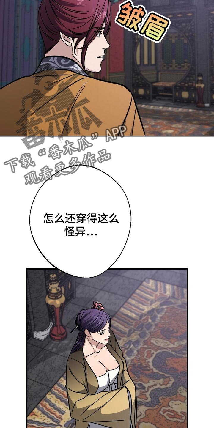 第64章：自尊心