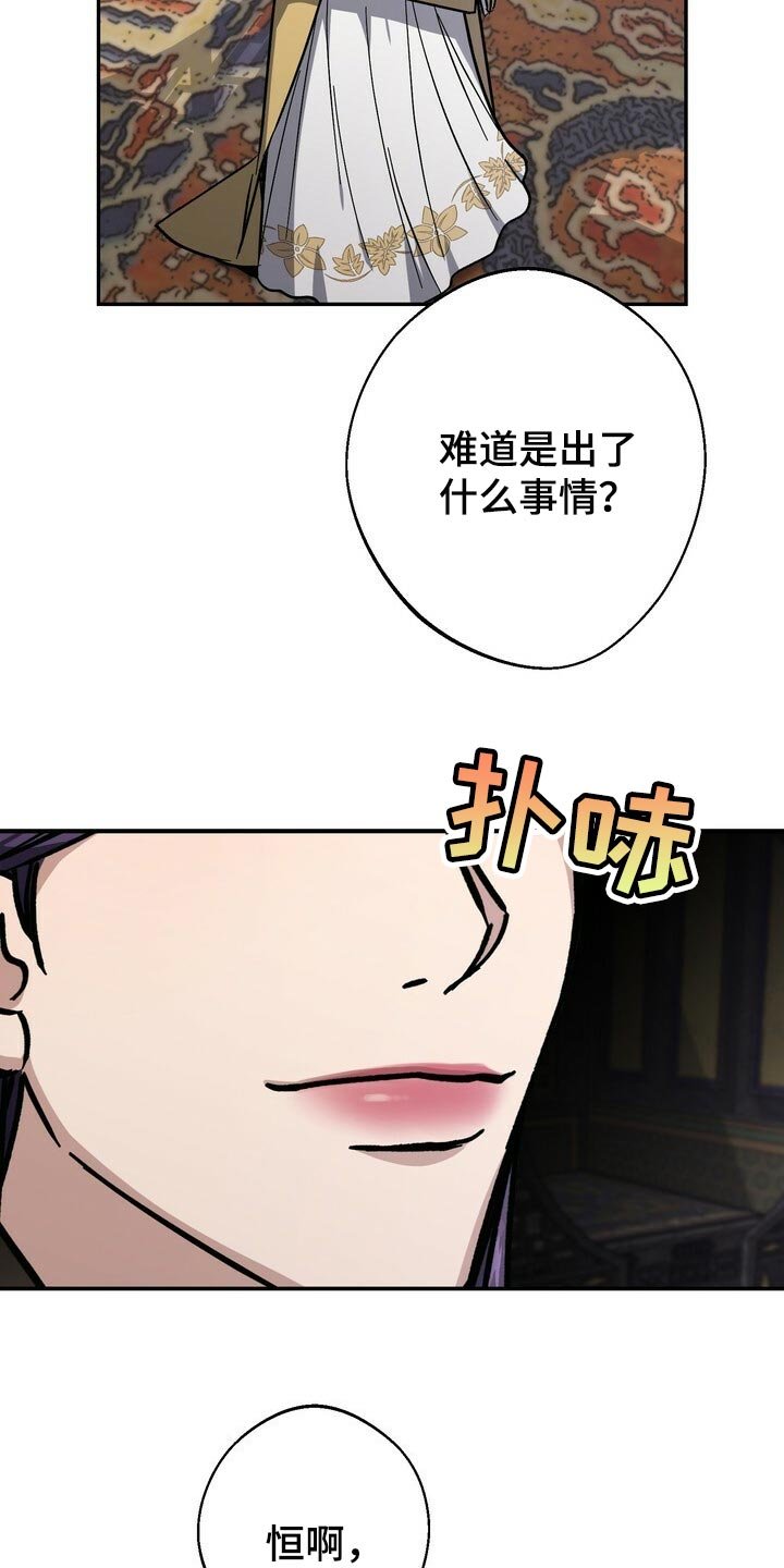 第64章：自尊心