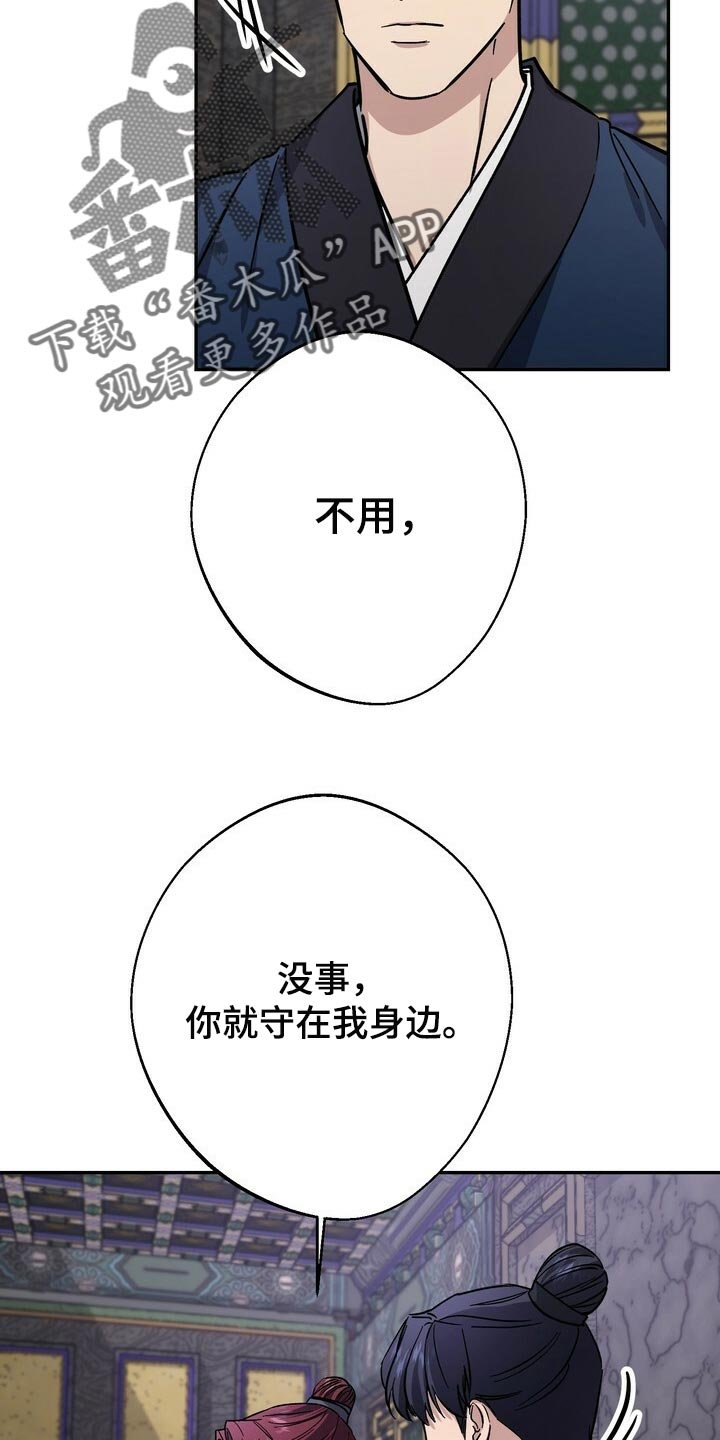 第64章：自尊心
