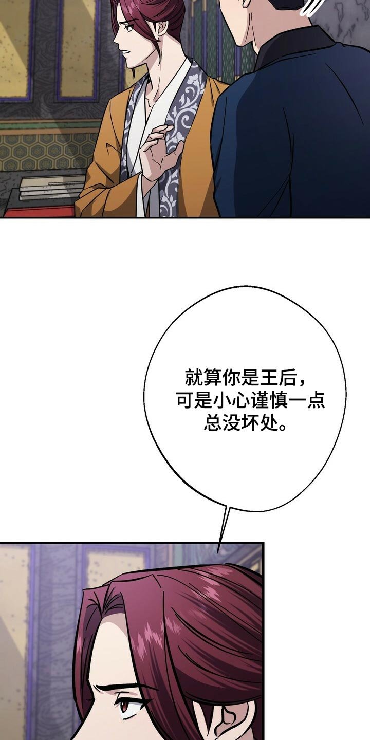 第64章：自尊心