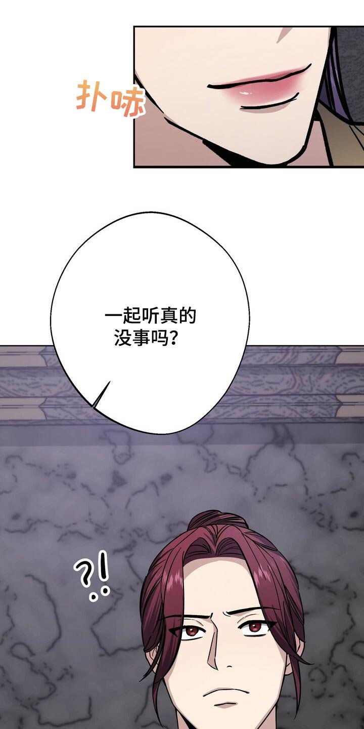 第64章：自尊心