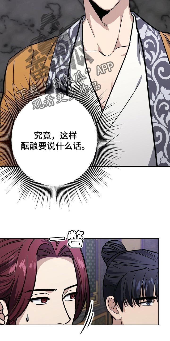 第64章：自尊心