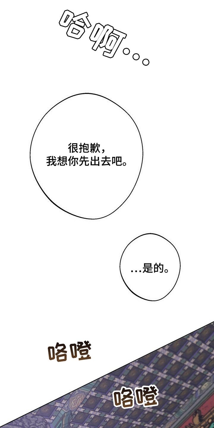 第64章：自尊心