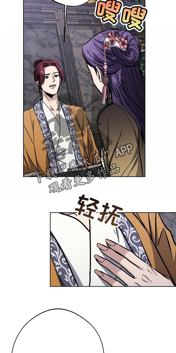 第64章：自尊心