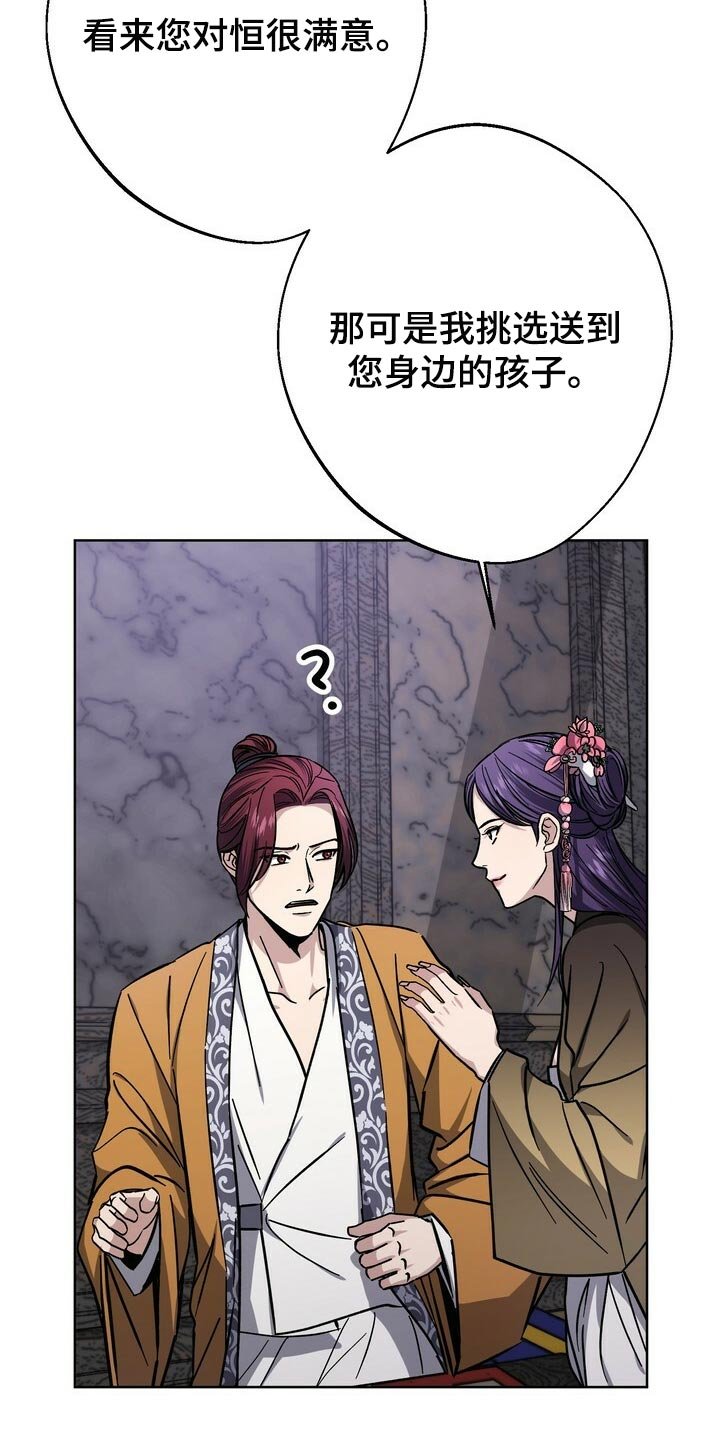 第64章：自尊心