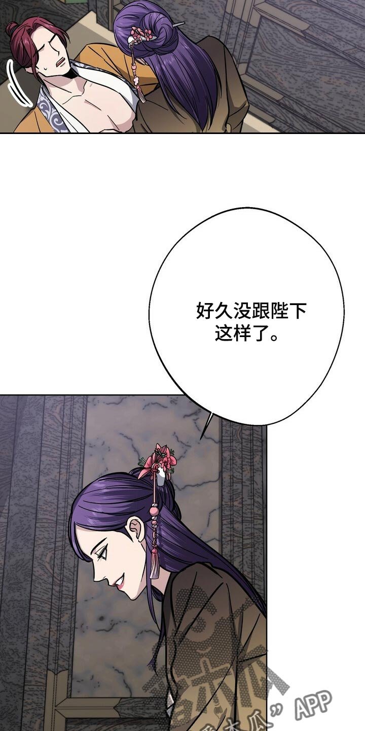 第64章：自尊心
