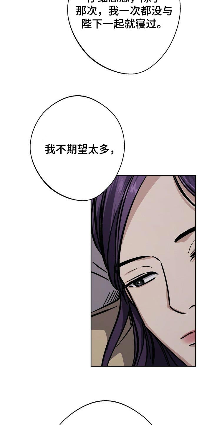 第64章：自尊心