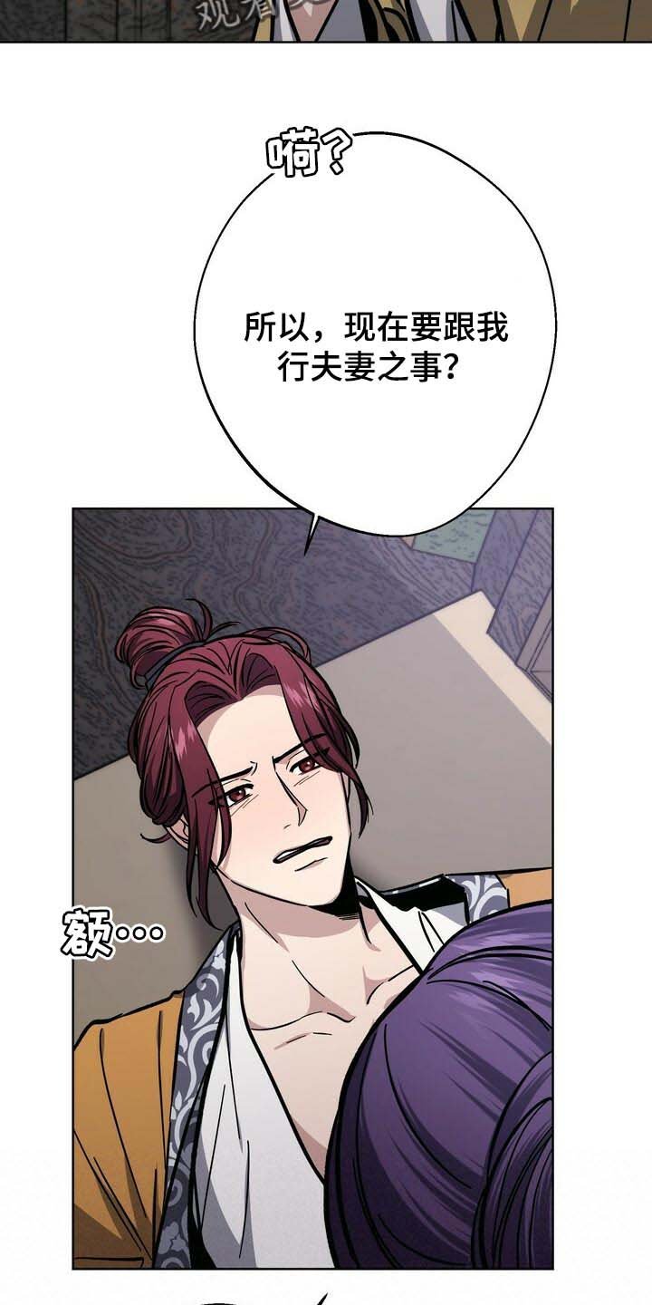 第64章：自尊心