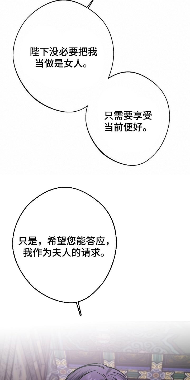 第64章：自尊心