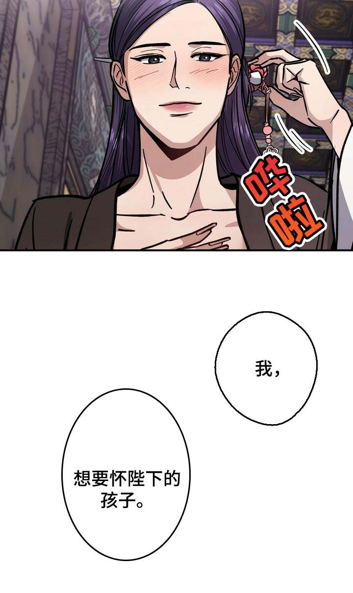 第64章：自尊心