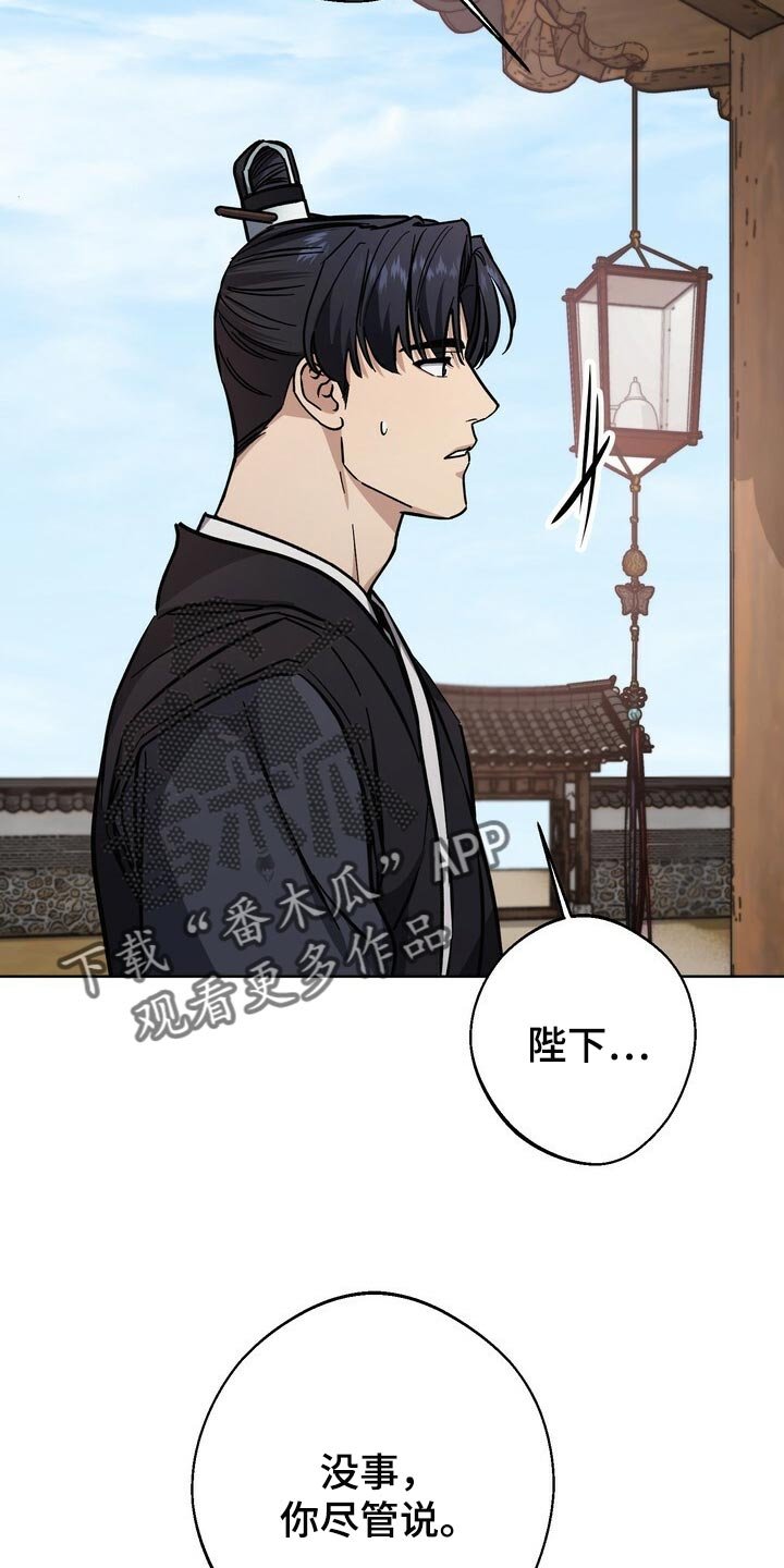第65章：同情心