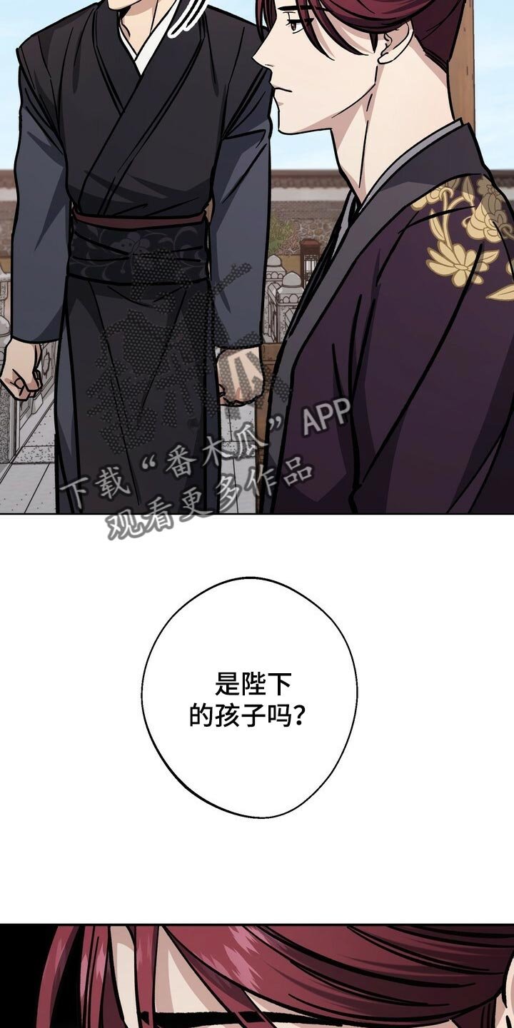 第65章：同情心