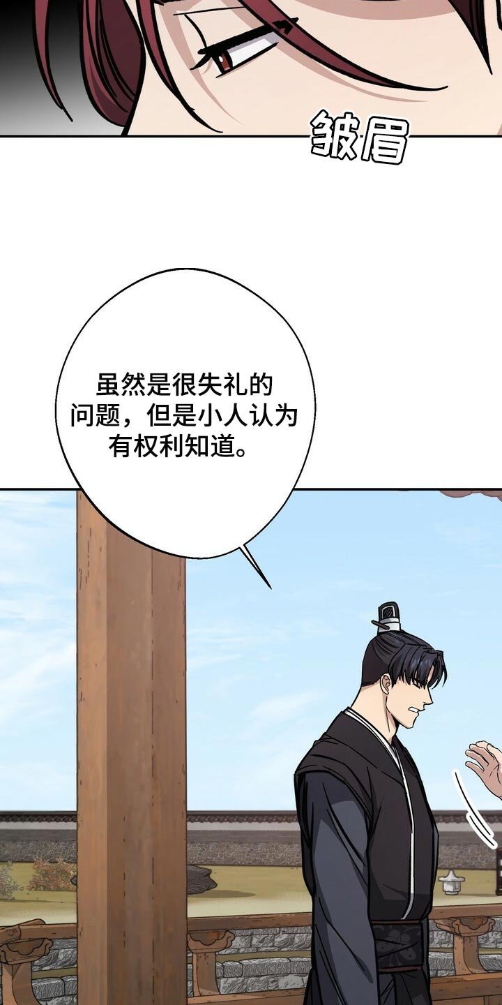 第65章：同情心