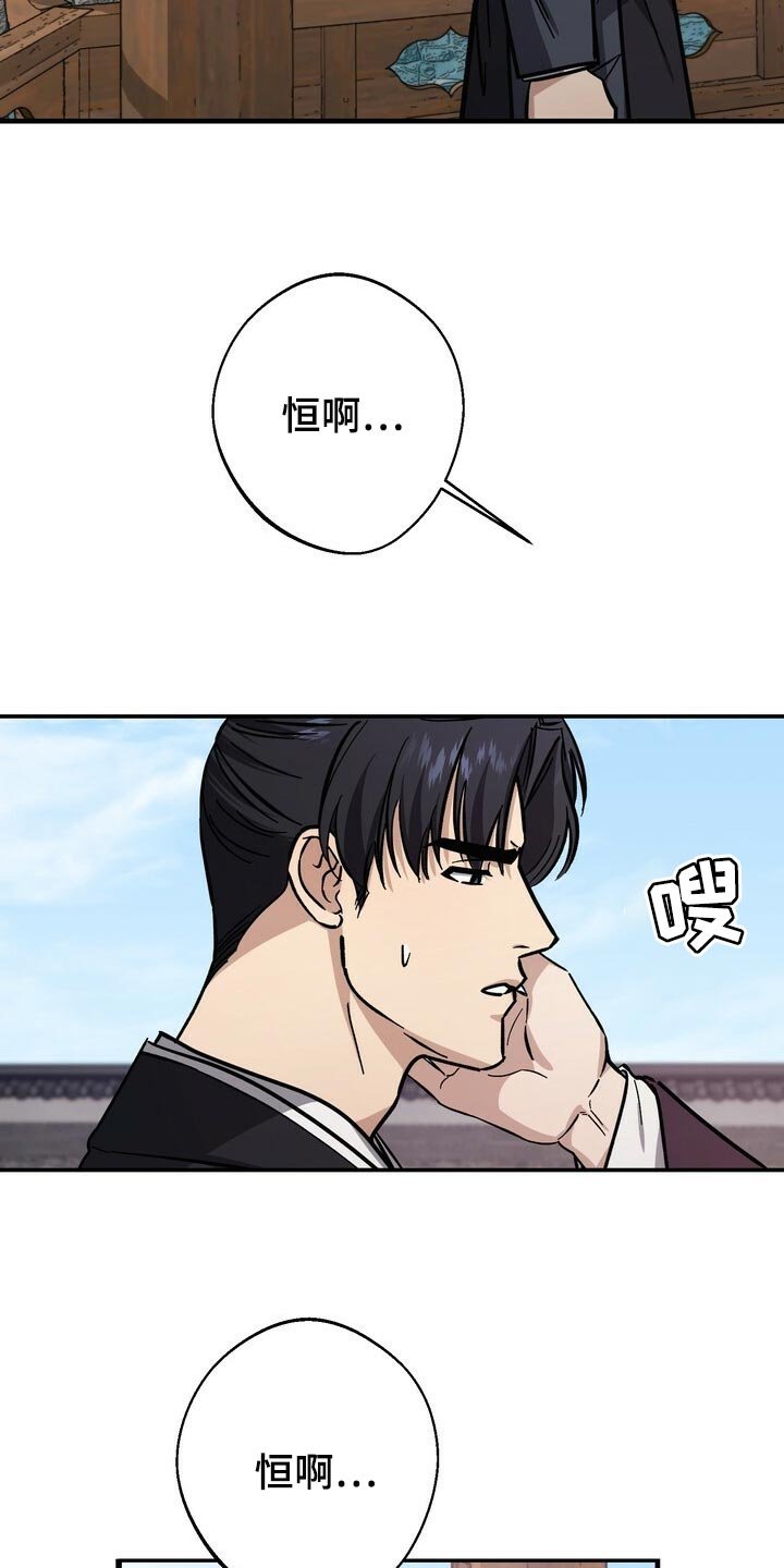第65章：同情心