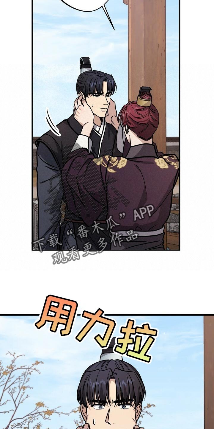 第65章：同情心