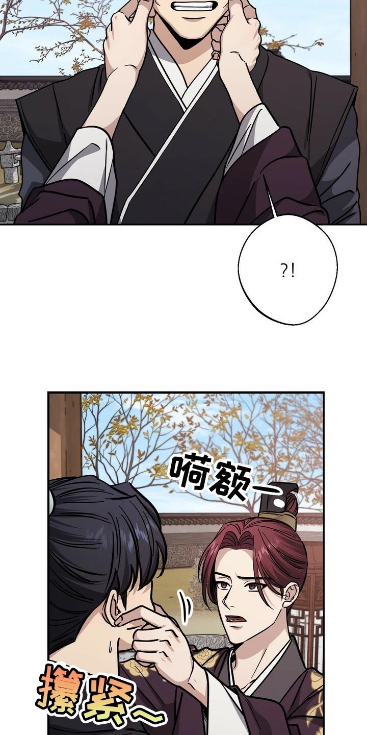 第65章：同情心