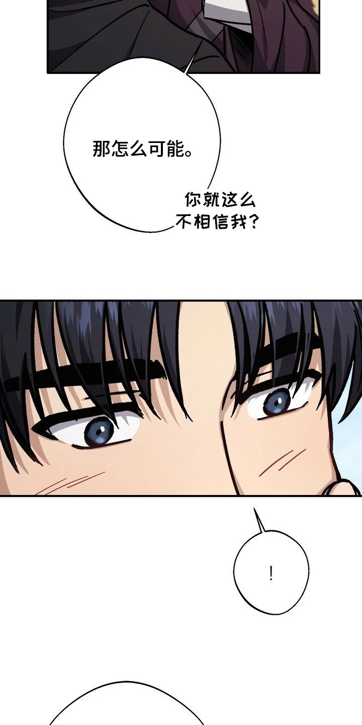第65章：同情心