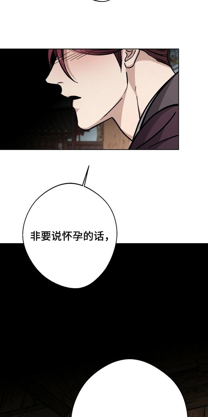 第65章：同情心