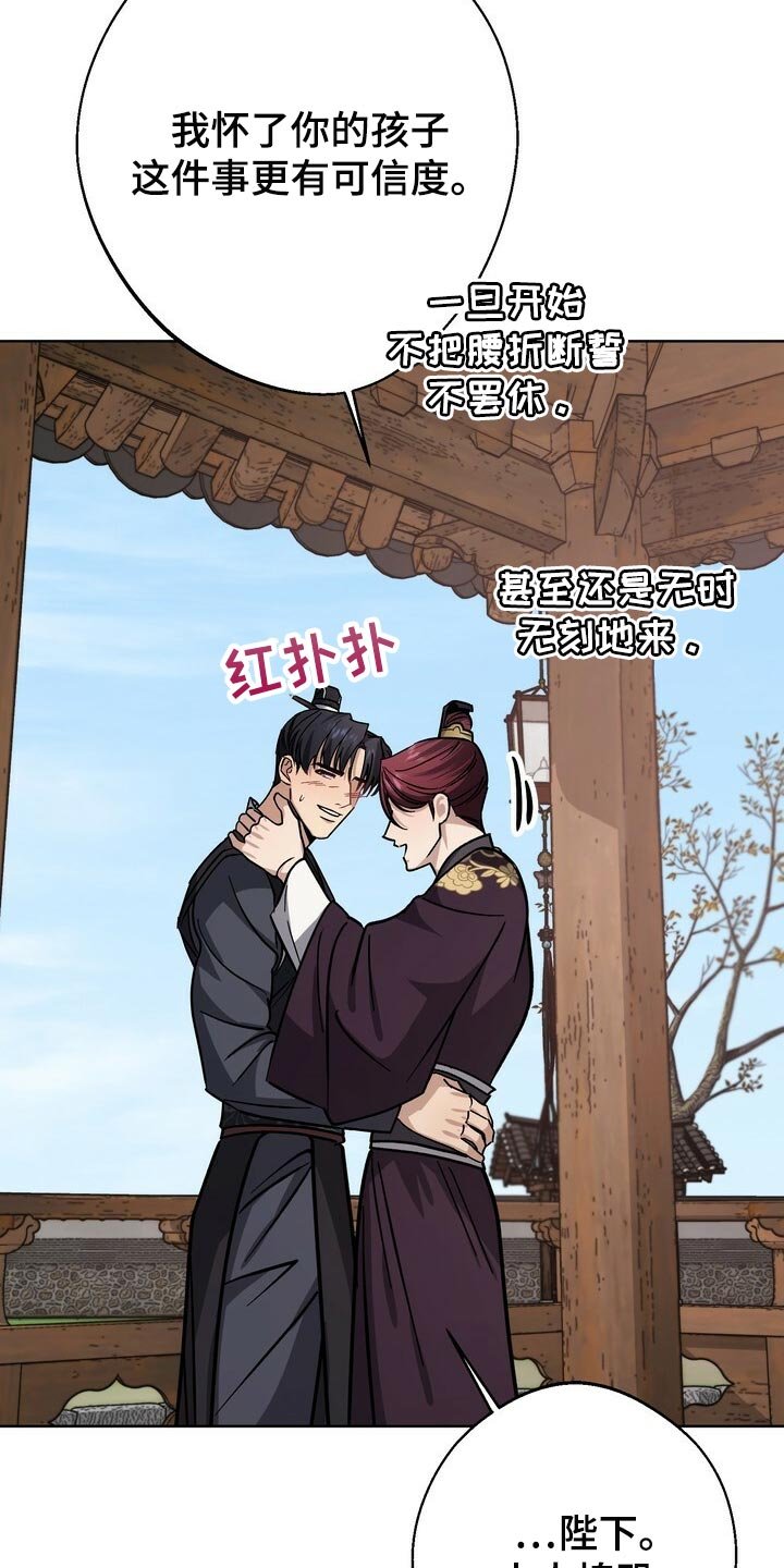 第65章：同情心